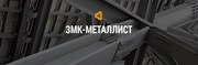 ЗМК Металлист Екатеринбург