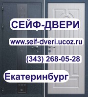 Сейф двери сейф-дверь металлические двери